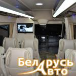 AeroExpress By Автобизнес Беларусь